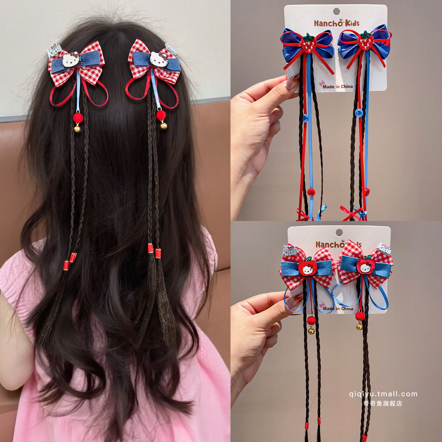 Kitty蝴蝶结假发辫儿童双马尾发夹新年麻花辫小学生红凯蒂猫发饰,童装/婴儿装/亲子装,发饰,淘宝优惠券,粉丝福利购,淘宝优惠卷