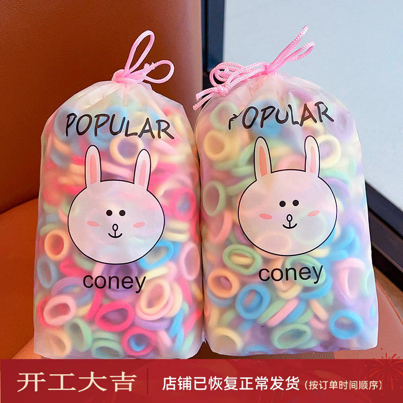 儿童小号皮筋不伤发女童弹性好发圈宝宝头绳扎小啾啾发绳女孩绑发