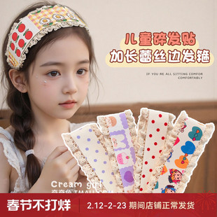 儿童宽边甜美碎花魔术贴刘海贴女孩碎发整理神器发饰女童发贴头饰