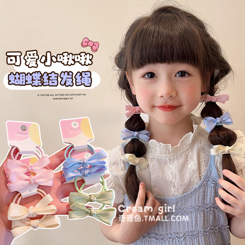 糖果色蝴蝶结发绳女儿童头饰女童宝宝扎头发皮筋小女孩扎辫子头绳