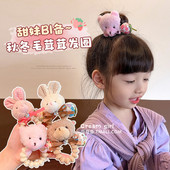 儿童可爱毛绒兔子发圈女童小熊皮筋扎发高弹力宝宝不伤发头绳女孩