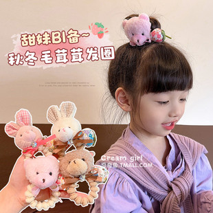儿童可爱毛绒兔子发圈女童小熊皮筋扎发高弹力宝宝不伤发头绳女孩