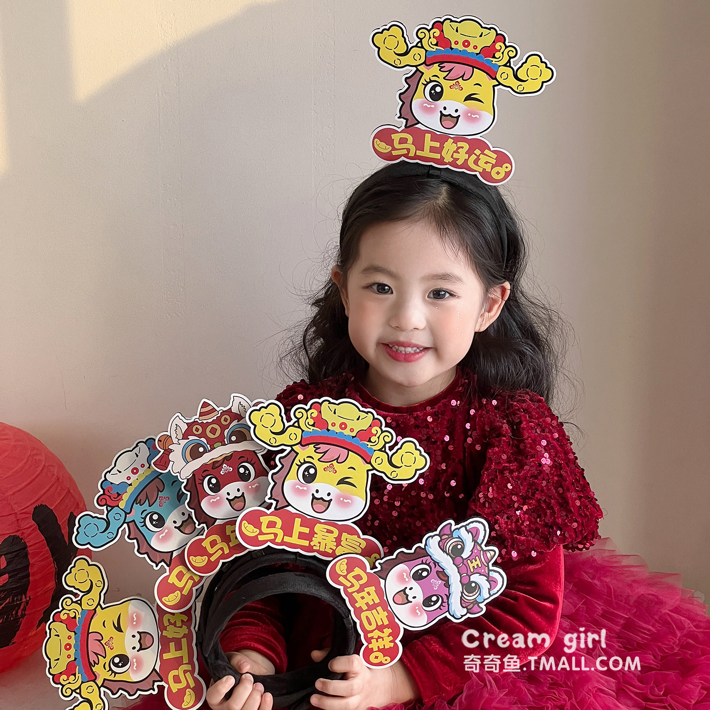 学校后活动氛围感发箍2026马年新款幼儿园迎新年过年头饰卡通发饰,童装/婴儿装/亲子装,发饰,淘宝优惠券,粉丝福利购,淘宝优惠卷