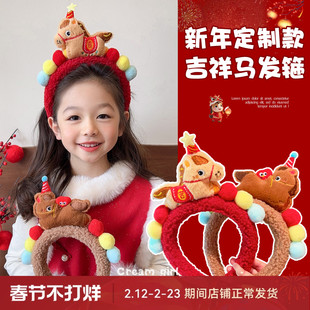 马年头箍女宝宝新年不勒头过年喜庆头饰儿童红色发箍女童春节发饰
