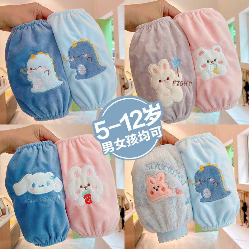 ��ͯ�ɰ����׷�������к��ﶬ���¿�Сѧ����ͯŮͯ������������ 47.44Ԫ��4��(��11.86Ԫ/��)