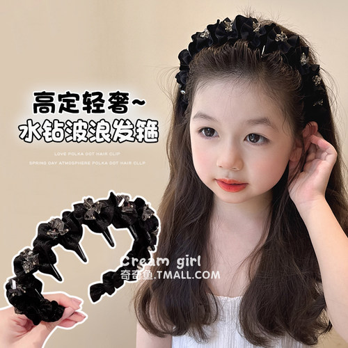 儿童高级感黑色水钻发箍