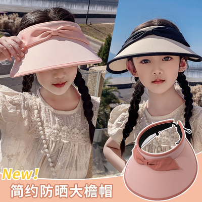 儿童空顶帽出游BI备帽子