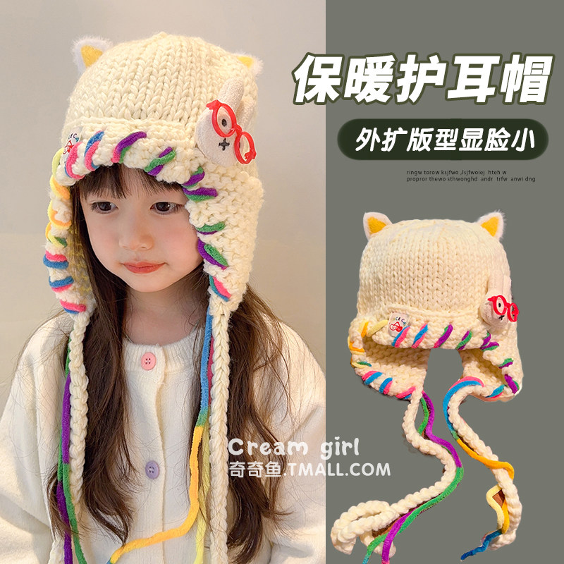 可爱猫耳针织帽女童宝宝秋冬韩版彩色花边辫子儿童防风保暖护耳帽,童装/婴儿装/亲子装,帽子,淘宝优惠券,粉丝福利购,淘宝优惠卷