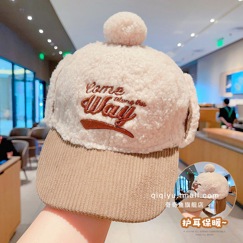 儿童护耳鸭舌帽女男童加绒弯檐魔术贴帽子秋冬季羊羔毛防风圆顶帽,童装/婴儿装/亲子装,帽子,淘宝优惠券,粉丝福利购,淘宝优惠卷