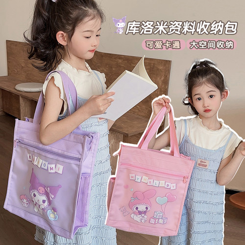 2024新款儿童资料包女童