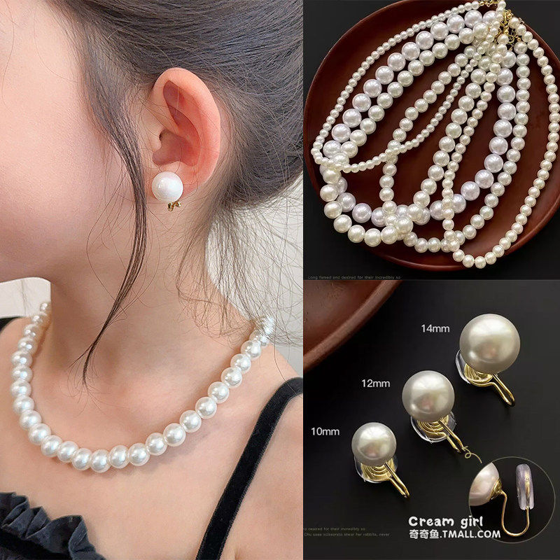 儿童白色珍珠项链气质优雅女童高端精美耳饰小女孩锁骨链颈链首饰