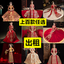 婚纱出租秀禾服租赁新娘2026年新款 嫁衣龙凤褂 高端小个子结婚中式