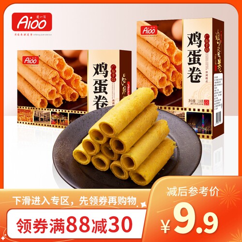 爱一百广东特产手工鸡蛋卷年货