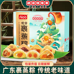 道滘佳佳美粽子礼盒广式蛋黄鲜肉粽东莞端午礼盒装送礼团购批发