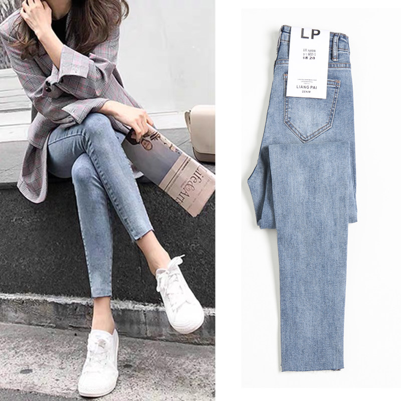 浅蓝色毛边牛仔裤女九分裤2020夏季薄款修身小脚裤高腰显瘦铅笔裤