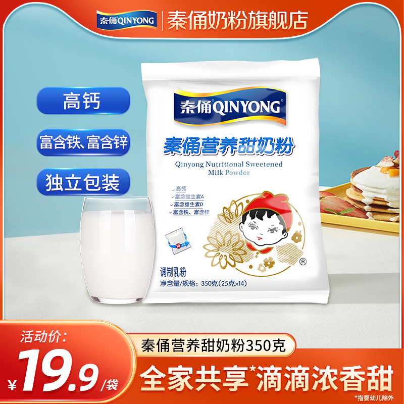 ٸӪ̷۶ͯŮʿȫ֬߸Ƴ̷۴װ350g19.9Ԫ