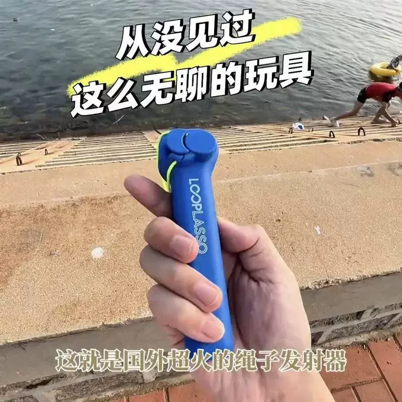 绳子发射器电动夜光逗猫毛线解压推进器旋转循环套索创意射绳玩具