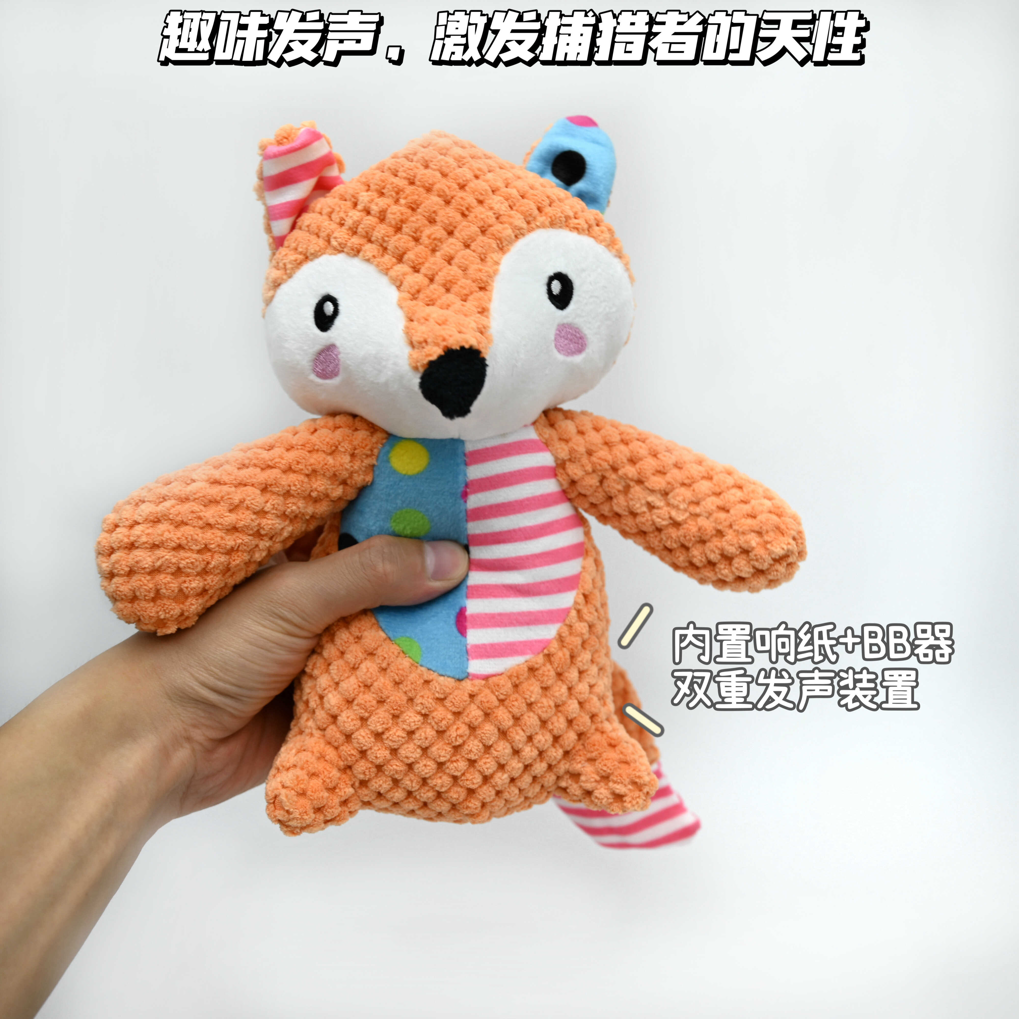 神器毛绒柯基发声小型犬宠物用品