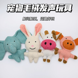 小狗狗仿真动物玩具解闷哔哔响纸发声比熊幼犬消耗体力小型犬用品