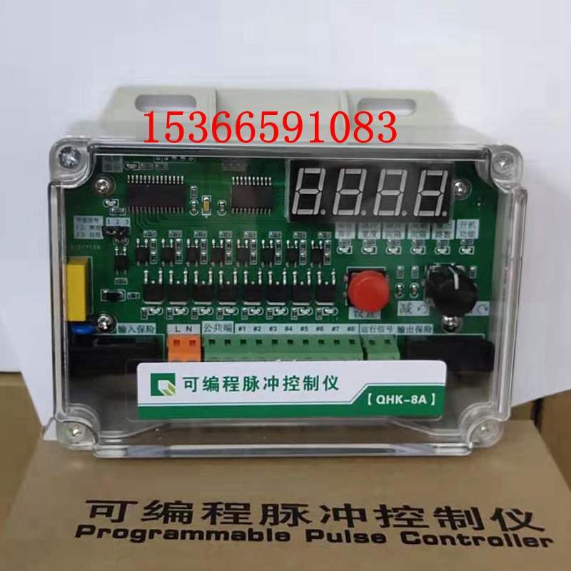脉冲阀控制器脉冲可编程脉冲控制仪qhk-8dqhk-8a控制仪8路