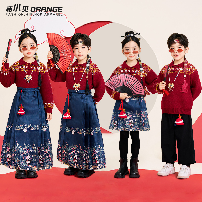 元旦儿童演出服熊猫汉服男童