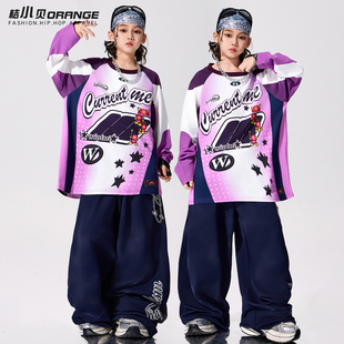 街舞服装儿童酷帅潮服元旦演出服紫色上衣男童套装hiphop男孩嘻哈