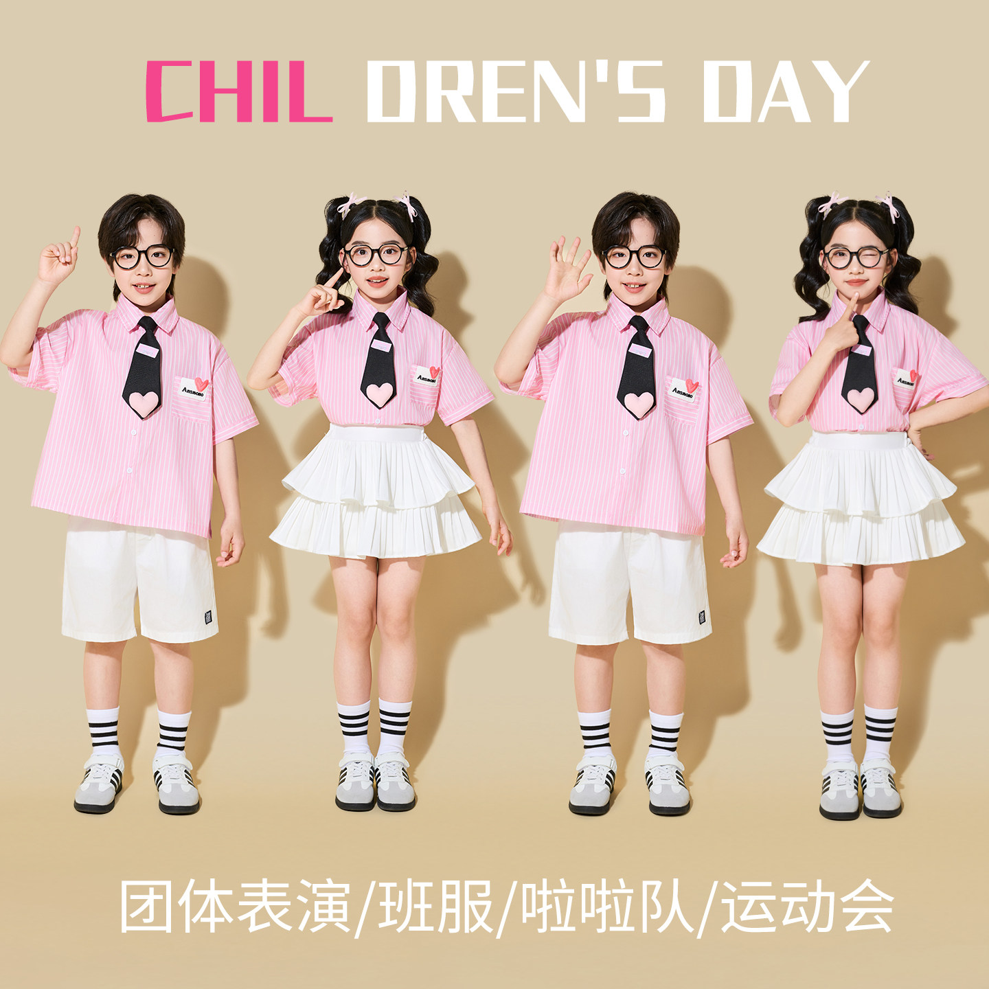 六一儿童表演服装粉色学院风幼儿园毕业照舞蹈小学生啦啦队演出服