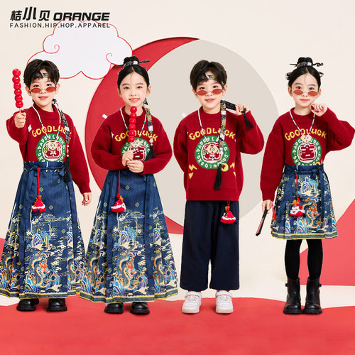 元旦儿童演出服喜庆中国风汉服