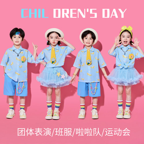 六一儿童演出服装啦啦队幼儿园