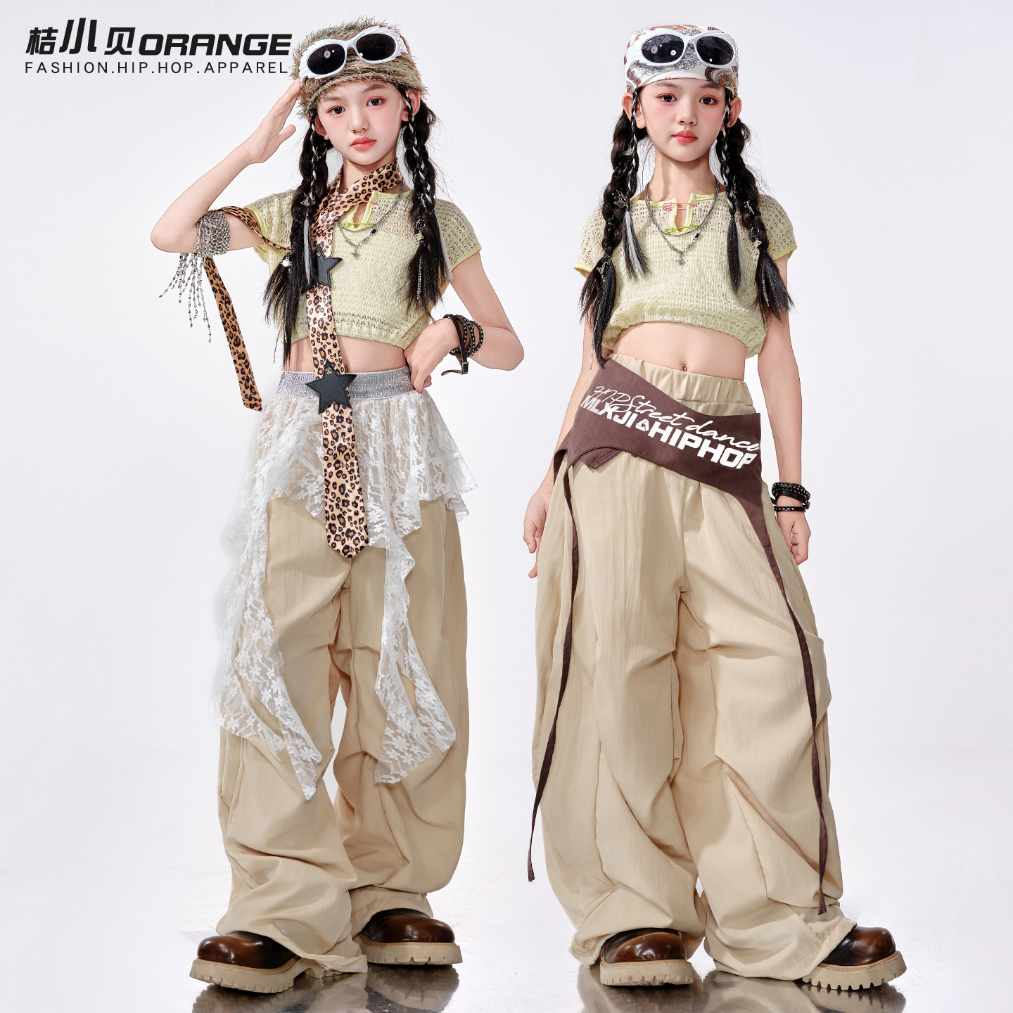 女童爵士舞服装潮酷时髦黄色露脐