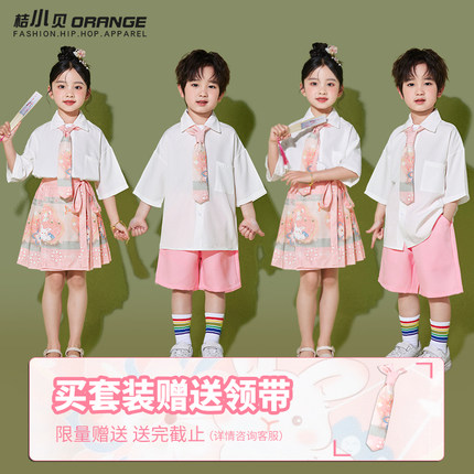 儿童合唱演出服汉服男童小学生幼儿园开幕式六一啦啦队表演服装女