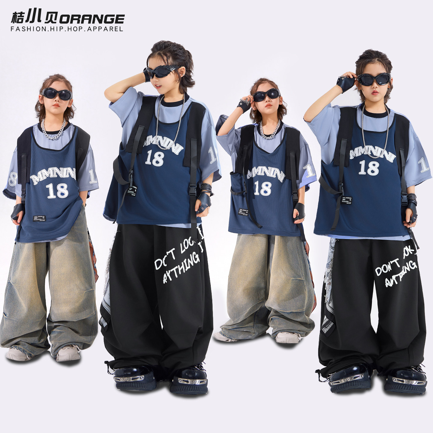 街舞儿童潮服嘻哈男童酷帅表演服