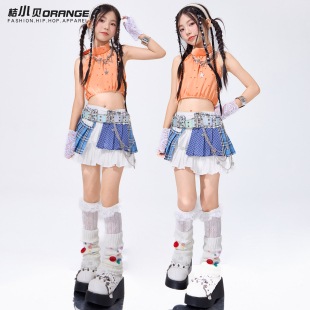 爵士舞服装女童露脐橙色背心裙子套装少儿jazz女团模特走秀演出服