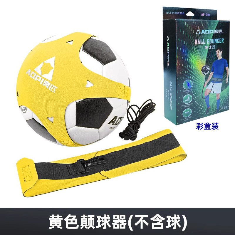 thumbnail for Soccer ball juggling training device, ball juggling tool, ball juggling bag, adult and children's soccer ball juggling aid, training equipment