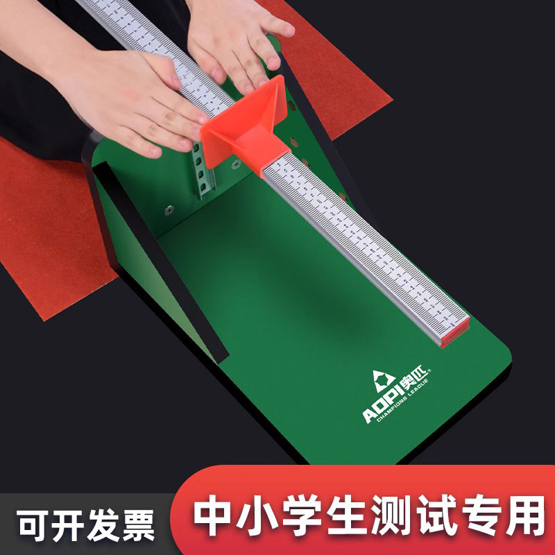 坐位体前屈训练器测试仪中考专用小学生训练神器家用座位体前屈仪,3C数码配件,USB多功能数码宝,淘宝优惠券,粉丝福利购,淘宝优惠卷