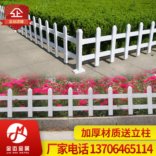花栏栅围栏户外绿化素材模板 花栏栅围栏户外绿化图片下载 小麦优选 花栏栅围栏户外绿化素材模板 花栏栅围栏户外绿化图片下载 小麦优选