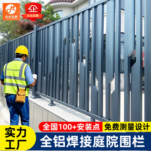 原生铝材质，氟碳烤漆全国包安装
