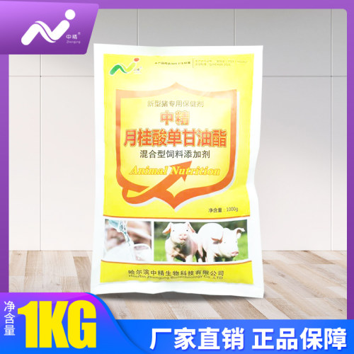 中精月桂酸单甘油酯一袋一公斤饲料添加剂兽用