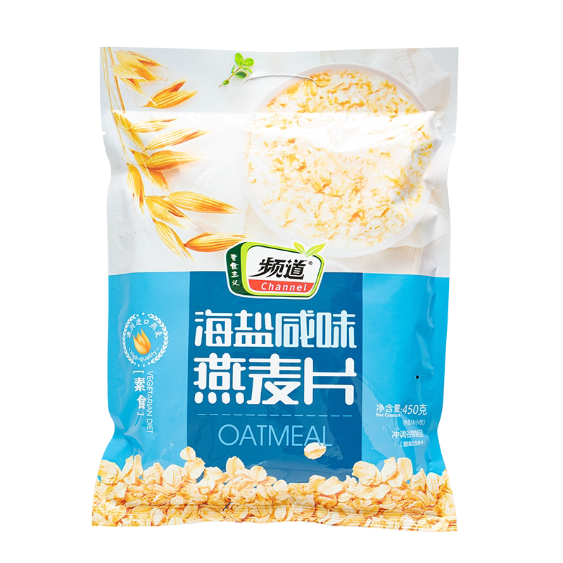 双捷金雀海盐咸味燕麦片450g早餐下午茶谷物老人小孩早餐饮品冲调