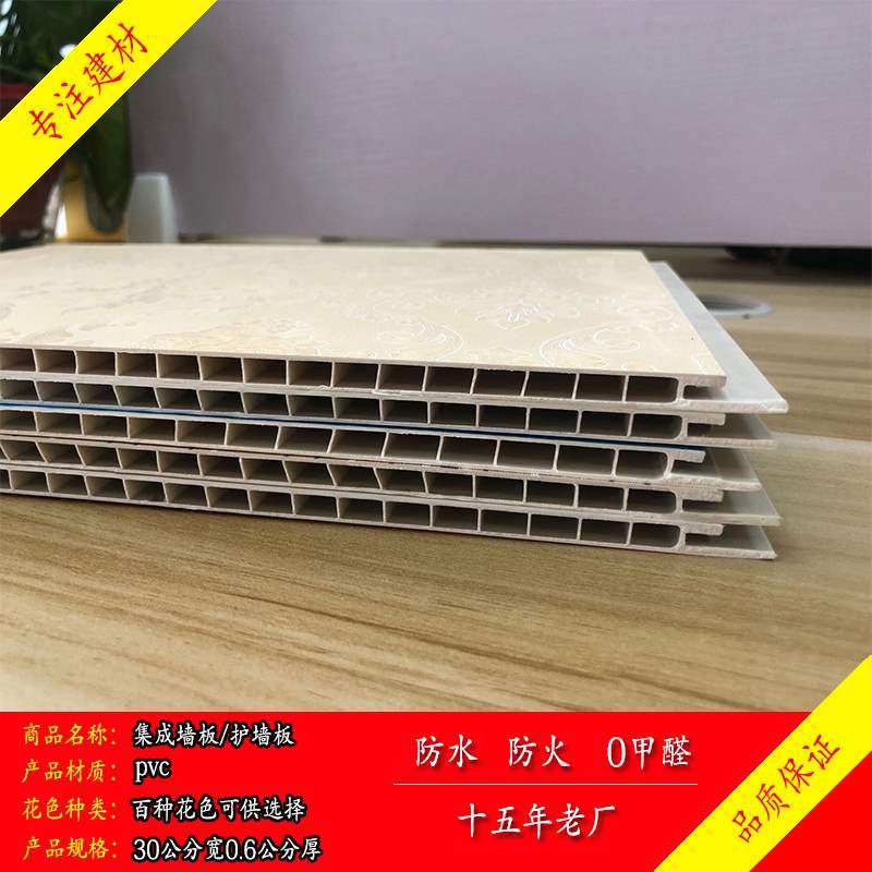 护墙板快速墙面pvc自装定制装饰环保吊顶装修石塑扣板厂家直销|msdalam kategori bahan binaan asas, lembaran, papan bersepadu - dari Buy2taobao.com untuk memberikan perkhidmatan ejen Taobao profesional membeli