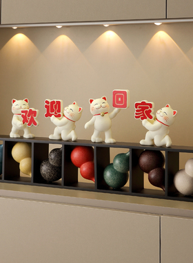 招财猫欢迎回家摆件入户门口玄关鞋柜创意乔迁之喜仪式感高档装饰