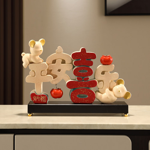 蕊顺轻奢客厅摆件玄关新居礼品