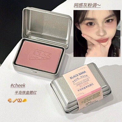 半岛铁盒双拼腮红膏哑光低饱和奶杏色显白显色立体修颜甜妹腮红盘