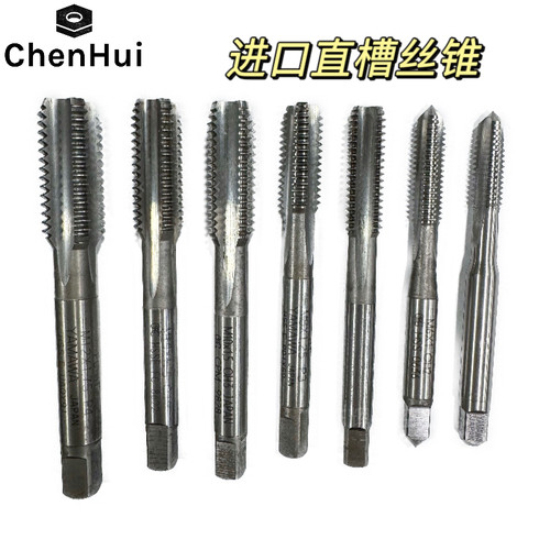进口二手直槽丝攻日本OSG/YAMAWA机用直槽丝锥耐用九成新M3-M42