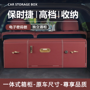 2026高档保时捷卡宴专用储物箱新帕拉梅拉macan后备箱收纳箱密码