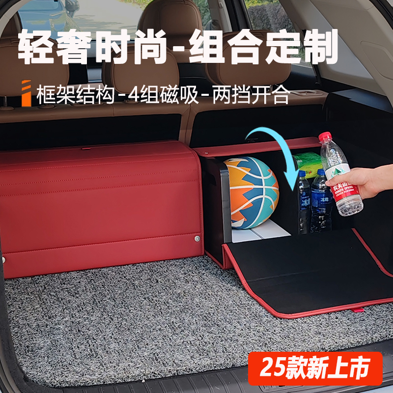 时尚车载箱！环保无异味！