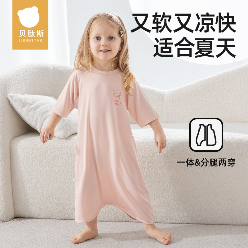 贝肽斯婴儿睡袋春夏季薄款睡袍防踢被男童连体睡衣女宝宝睡裙冰丝