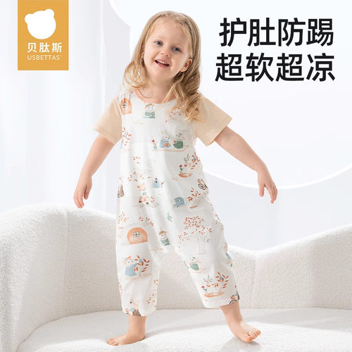 夏薄款宝宝连体衣贝肽斯A类纯棉