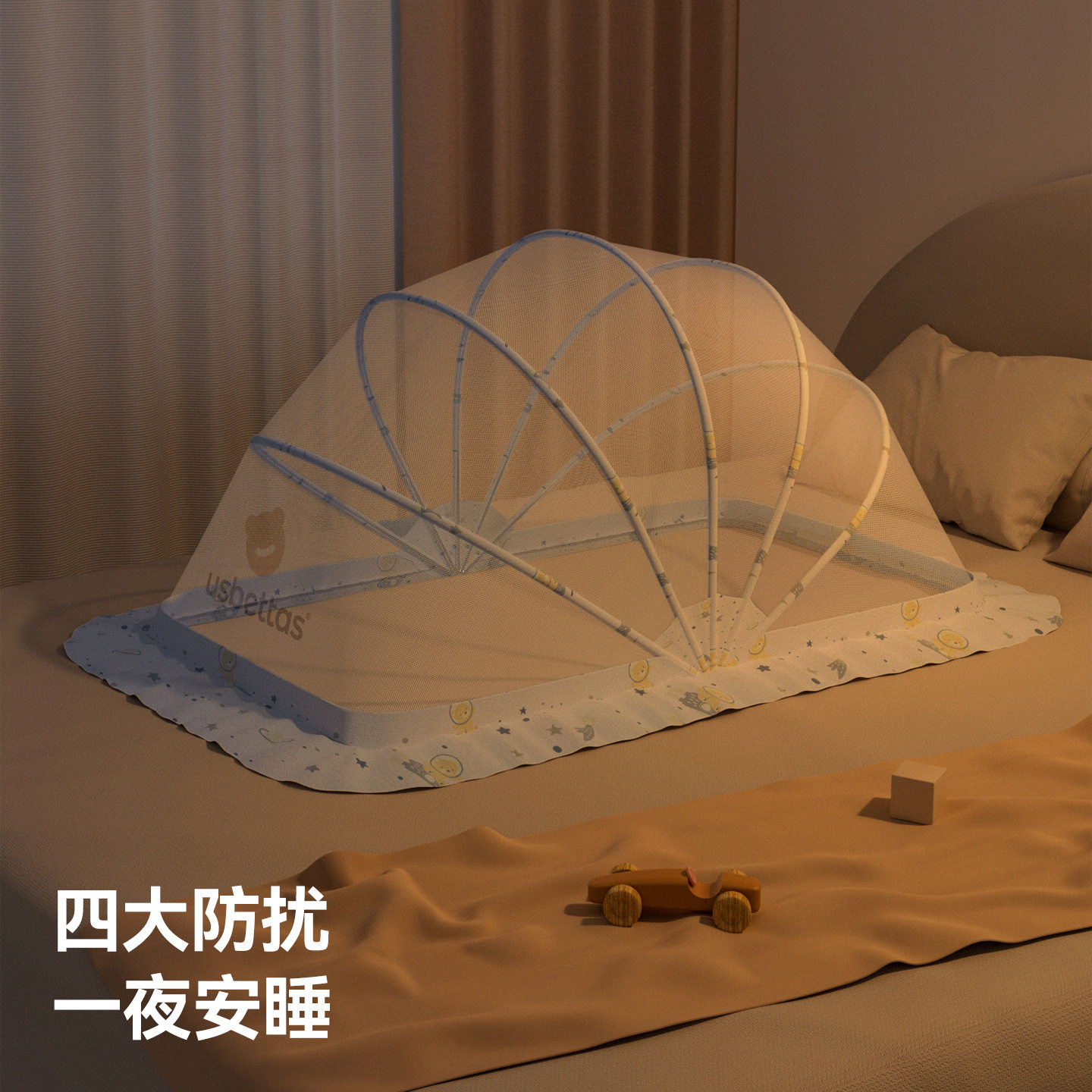 贝肽斯婴儿床全罩折叠遮光蚊帐