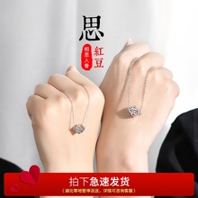 红豆手链天然情侣一对diy女相思豆1